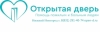 ООО Патронажная служба Открытая дверь